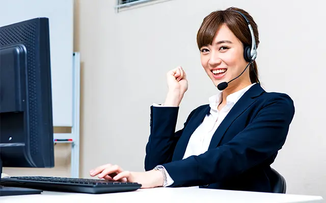 信頼と実績がある安心できるサポート